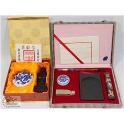 VINTAGE SET OF 2 CHINESE KITS