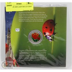 2011 TULIP AND LADY BUG 25 CENT COIN