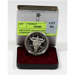 1982 CASED PROOF REGINA COMMEMORATIVE SILVER $1