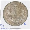 Image 1 : SCARCE 1950 NO DESIGN IN 0 VARIETY 50 CENT COIN