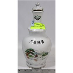 VINTAGE SAKE BOTTLE SCREW TOP.