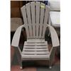 Image 1 : ADIRONDACK LAWN CHAIR