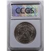 Image 3 : 1897 MORGAN SILVER DOLLAR