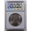 Image 3 : 1898 MORGAN SILVER DOLLAR