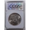 Image 3 : 1885 MORGAN SILVER DOLLAR