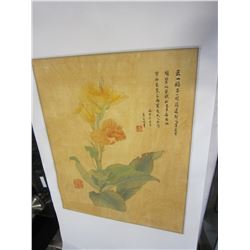 EASTERN SCROLL