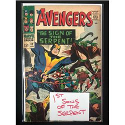 THE AVENGERS #32 (MARVEL COMICS)