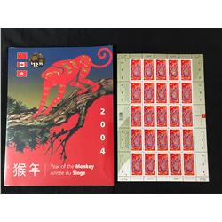 2004 "YEAR OF THE MONKEY" UNCUT STAMPS SHEET