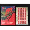 Image 1 : 2004 "YEAR OF THE MONKEY" UNCUT STAMPS SHEET