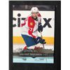 Image 1 : Vincent Trocheck 2014-15 Upperdeck Young Guns #226