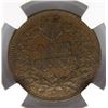 Image 3 : 1872 INDIAN CENT NGC MS62 BN