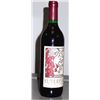 Image 1 : Keith Haring, Restaurant Euterpia, Wine Bottle