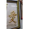 Image 8 : Large Framed Japanese Gold Foil Fan w/ Symbol 42" x 32" (RM-101)