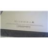 Image 8 : iMac w/ Box, 21.5", 3GHz HD, 8GB Memory, Keyboard & Mouse (RM-204)