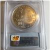 Image 2 : 1996-D Rowing Commerative Dollar
