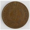 Image 2 : 1866 TWO CENT PIECE