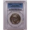 Image 3 : 1954-S WASHINGTON-CARVER HALF DOLLAR