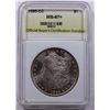 Image 3 : 1885-CC MORGAN SILVER DOLLAR