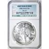 Image 1 : 1986 AMERICAN SILVER EAGLE, NGC MS-69 1st YEAR
