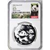 Image 1 : 2006 1oz SILVER CHINESE PANDA, NGC MS-70