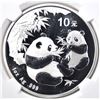 Image 2 : 2006 1oz SILVER CHINESE PANDA, NGC MS-70