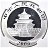 Image 3 : 2006 1oz SILVER CHINESE PANDA, NGC MS-70