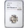 Image 1 : 1948-D JEFFERSON NICKEL, NGC MS-67