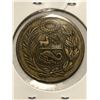 Image 1 : 1955 Really Nice PERU 1 Sol de ORO Coin