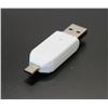 Image 2 : NEW USB 2.0 ALL-IN-ONE CARD READER (WHITE)