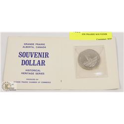 1977 GRANDE PRAIRIE SOUVENIR $1COIN