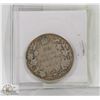 Image 1 : 1917 CANADIAN KING GEORGE V SILVER HALF DOLLAR