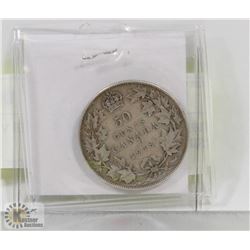 1918 CANADIAN KING GEORGE V SILVER HALF DOLLAR