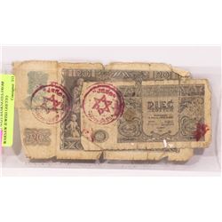 LOT OF 2 NAZI BANKNOTES FROM WARSAW JEWISH GHETTO
