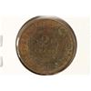 Image 2 : 1865 US TWO CENT PIECE