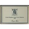 Image 3 : 1985 UNITED KINGDOM PROOF COIN COLLECTION