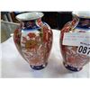 Image 2 : 2 EASTERN VASES AND BLUE AND WHITE VASE