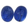 Image 1 : 10.87 ctw Cabochon Mixed Tanzanite Parcel