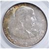 Image 2 : 1957 FRANKLIN HALF DOLLAR PCGS MS-66