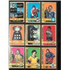 Image 1 : 1972-73 O-PEE-CHEE HOCKEY CARD LOT