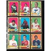 Image 1 : 1972-73 O-PEE-CHEE HOCKEY CARD LOT