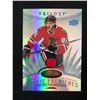 Image 1 : 2014-15 UPPER DECK TRILOGY ROOKIE PREMIERES #104 TEUVO TERAVAINEN