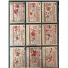 Image 2 : 1958 TOPPS BASEBALL CARD LOT