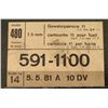 Image 2 : Lot of 7.5 x 55 Swiss Ammo