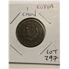 Image 1 : Vintage Korean 1 Chon Coin in Nice Condition