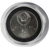 Image 7 : RUSSIAN 10 ROUBLES 1977 GOLD COIN & .999 PALLADIUM
