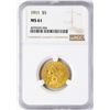 Image 1 : 1911 $5 Indian Head Half Eagle Gold Coin NGC MS61
