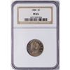 Image 1 : 1886 Proof Liberty Head V Nickel Coin NGC PF65 Amazing Toning