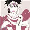 Image 2 : Steve Leal, "Singapore Lady II" Limited Edition Serigraph, Numbered and Hand Signed with Letter of A