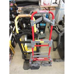 Folding Dolly & Hand Truck - Store Returns