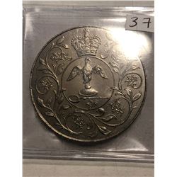 1977 British Crown Coin in MS High Grade